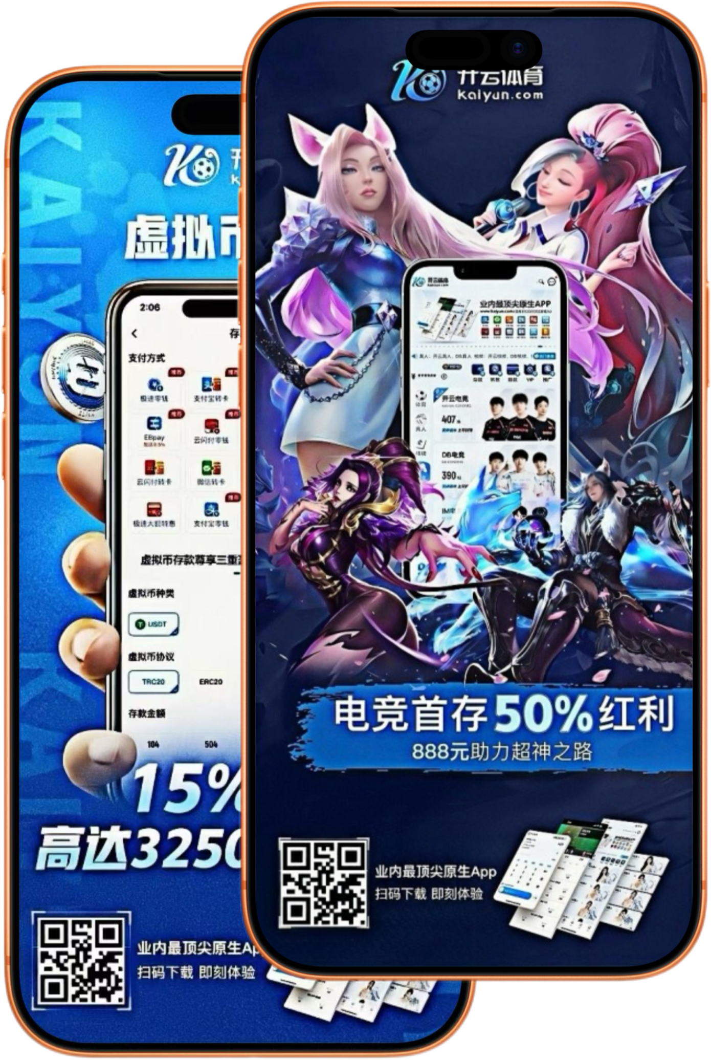 九游会